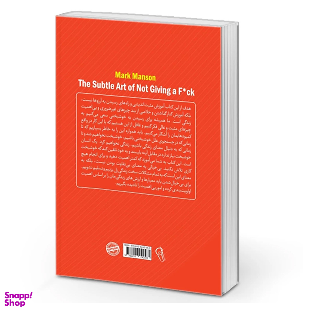 کتاب هنر ظریف بی خیالی اثر مارک منسون نشر آزرمیدخت