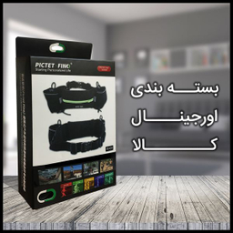 کیف کمری پیکتت.فاینو مدل RH09