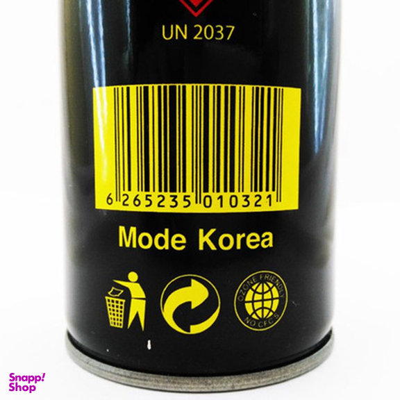 کپسول گاز هانست مدل ULTRA حجم 220 گرم