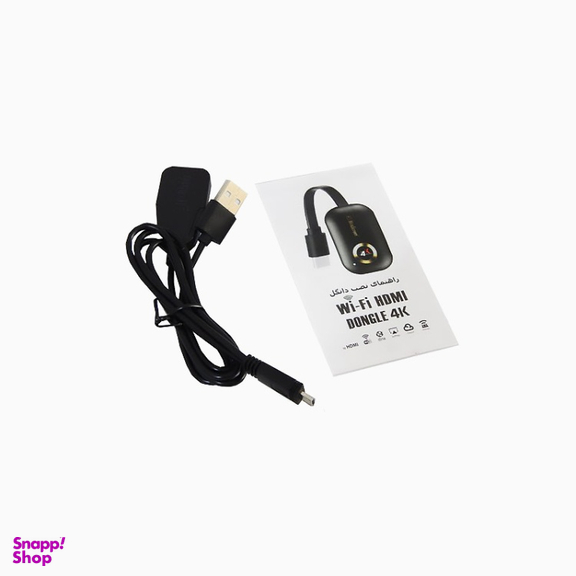 گیرنده بی سیم تصویر HDMI کی نت پلاس مدل KP-KPDHWF2160