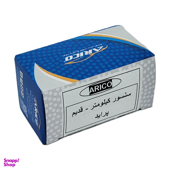 سنسور کیلومتر خودرو آریکو مدل 1138 مناسب برای پراید