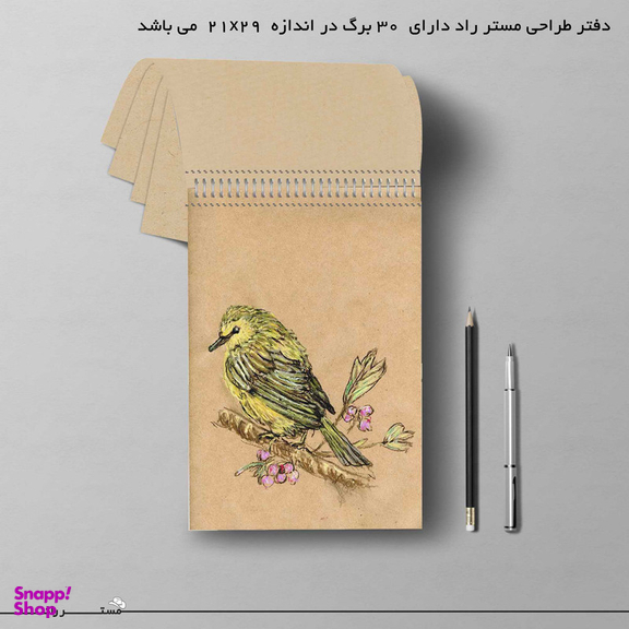 دفتر طراحی مستر راد مدل پیکاسو طرح نقاشی کد Design 1710