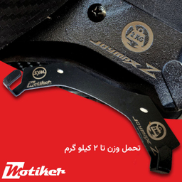 گیره خرید موتورسیکلت جوی مکس موتیکر کد 300