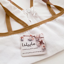 نیم تنه ورزشی زنانه ماییلدا مدل بدون فنر پد دار جلو زیپ کد 4563 رنگ سفید