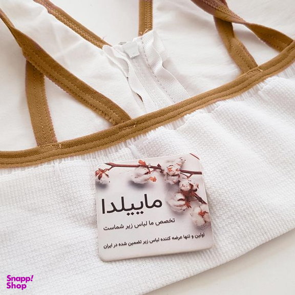 نیم تنه ورزشی زنانه ماییلدا مدل بدون فنر پد دار جلو زیپ کد 4563 رنگ سفید