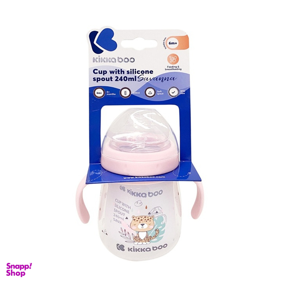 لیوان آبمیوه خوری کیکابو مدل savanna طرح ببر