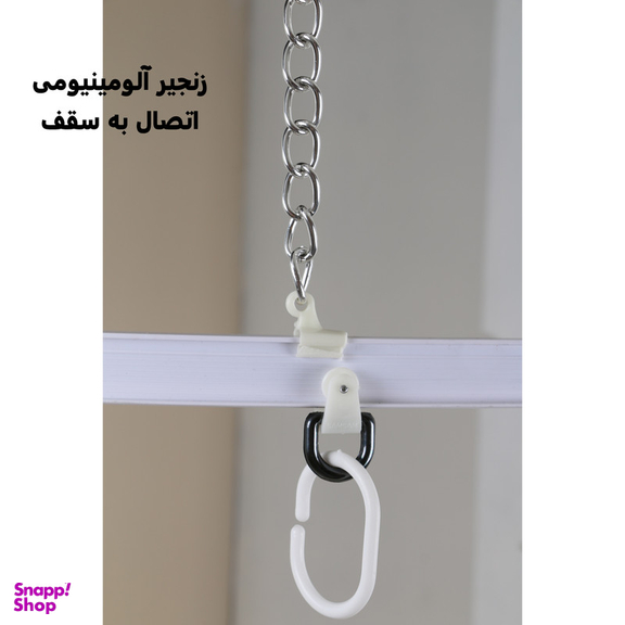 میله پرده حمام دلفین مدل FLX-250