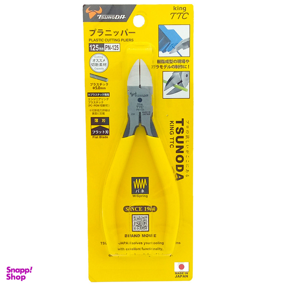 انبر سیم چین تسونودا مدل PN-125 سایز 5.5 اینچ