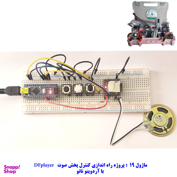کیت آموزشی جامع الکترونیک مهندسیکا مدل ARDUINO+55