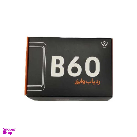 ردیاب خودرو وایزر مدل B60