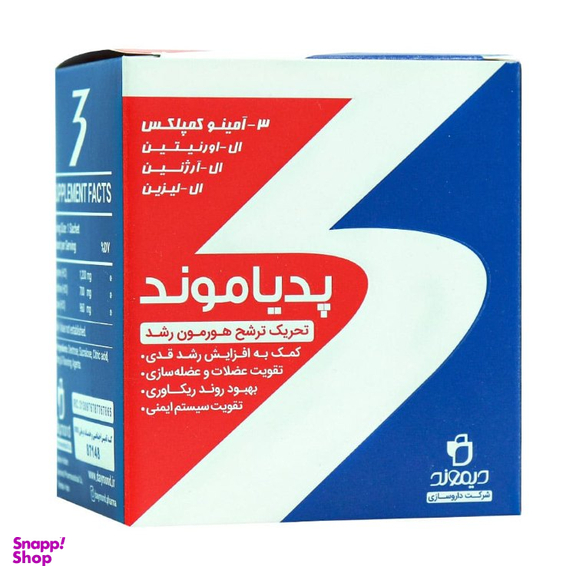 ساشه پدیاموند دیموند وزن 120 گرم بسته 20 عددی