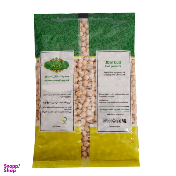 نخود کرمانشاهی جستجو وزن 900 گرم