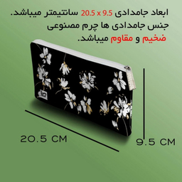 دفتر برنامه ریزی مستر راد مدل گل آرزوها کد 2068 به همراه جامدادی مجموعه 4 عددی