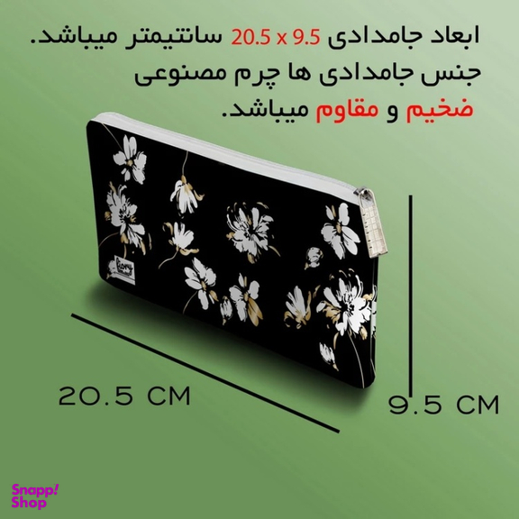 دفتر برنامه ریزی مستر راد مدل گل آرزوها کد 2068 به همراه جامدادی مجموعه 4 عددی