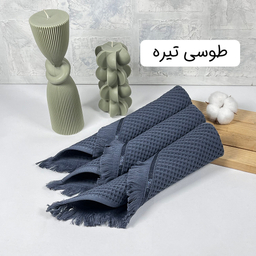 دستمال آشپزخانه بهباف آذر مدل پیکه بسته سه عددی