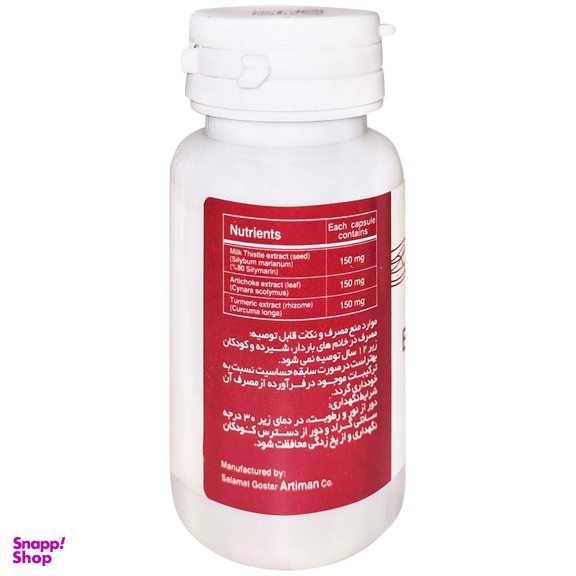 کپسول سلامت گستر آرتیمان مدل بوستر لیور بسته 30 عددی