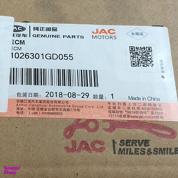 کامپيوتر موتور ECM کد 1026301GD055 مناسب جک اس 5