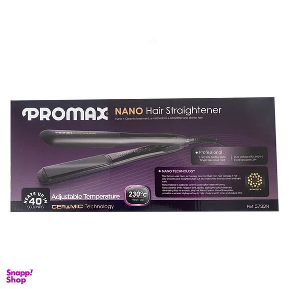 اتو مو پرومکس مدل 5733N