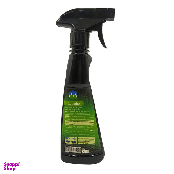 اسپری ضد بخار شیشه و آینه اتومبیل مکس نیت مدل 3435300