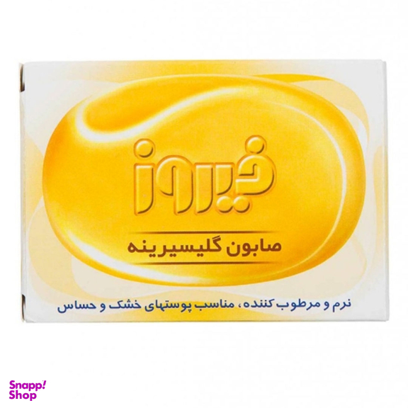 صابون فیروز مدل گلیسیرینه مناسب پوست های خشک وزن 100 گرم