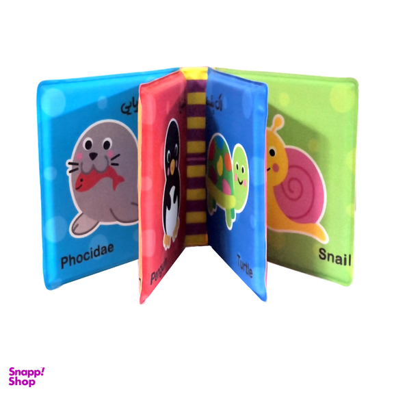 کتاب حمام انتشارات باوان مدل حیوانات دریا