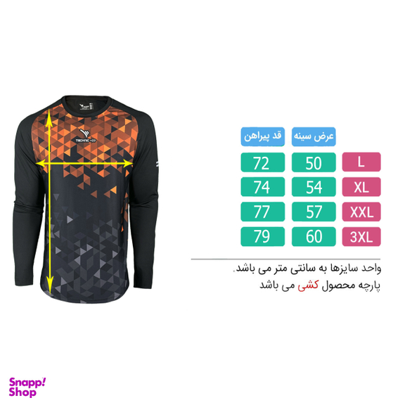 تیشرت ورزشی تکنیک +07 مدل دروازه بانی GO-114-NA رنگ مشکی نارنجی