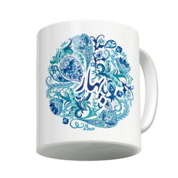 ماگ لاژید مدل اسم بهار طرح بته جقه