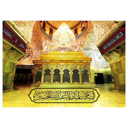 پرچم عزاداری محرم کد 404M045