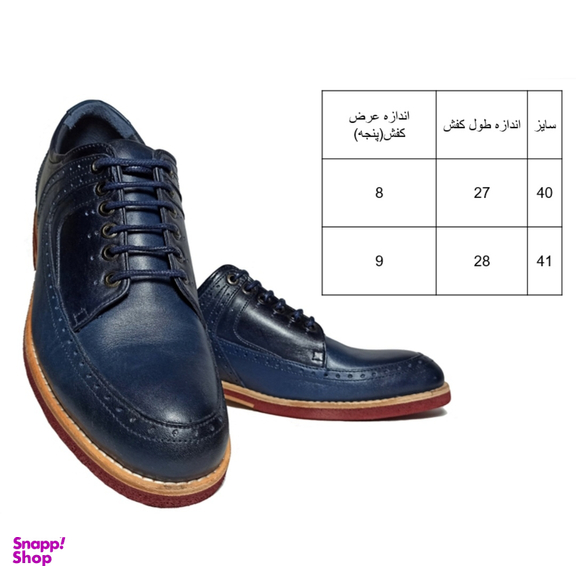 کفش چرم طبیعی مردانه مدل اسکوتر کد BLC001-s