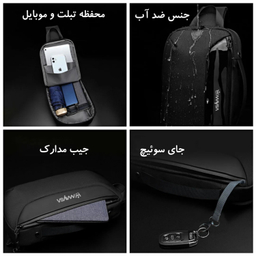 بادی بگ مایسا مدل My-3804
