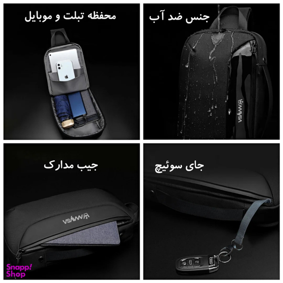 بادی بگ مایسا مدل My-3804