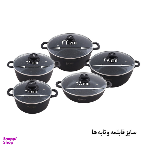سرویس پخت و پز 10 پارچه فورته مدل Mateo