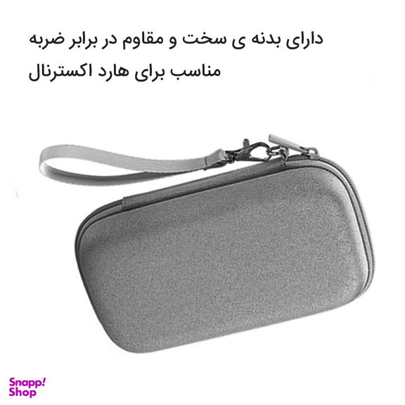 کیف لوازم جانبی کوتتسی مدل 14026