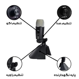میکروفن کندانسر مدل Sound Studio-USB
