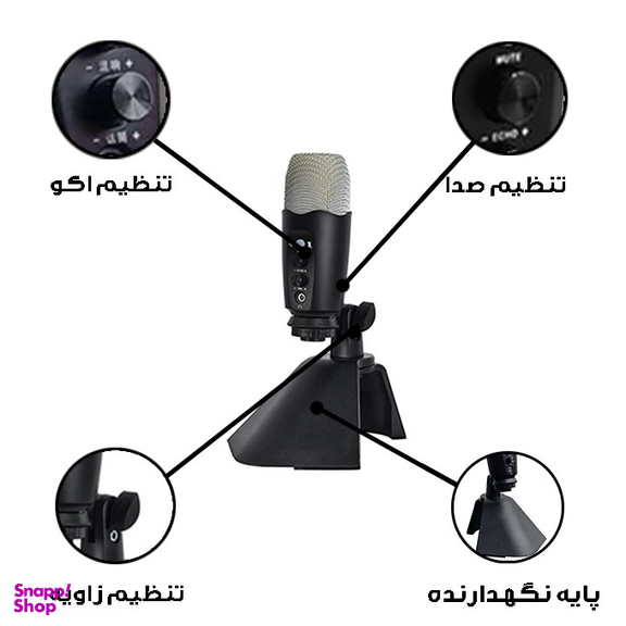 میکروفن کندانسر مدل Sound Studio-USB