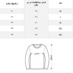 پلیور یقه اسکی مردانه مدل ساده