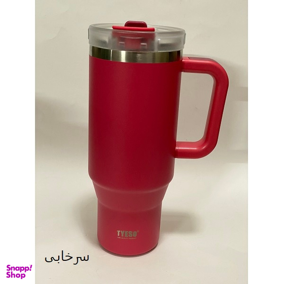 تامبلر سفری تایسو کد TYL گنجایش 1.2 لیتر