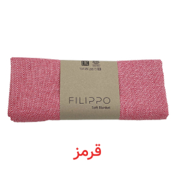 شال مبل کوکوجم مدل فلیپو سایز 200×150 سانتی متر