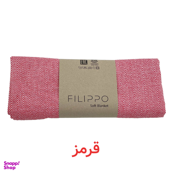 شال مبل کوکوجم مدل فلیپو سایز 200×150 سانتی متر