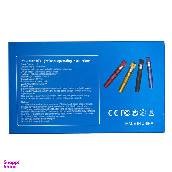 لیزر پوینتر مدل YL-303