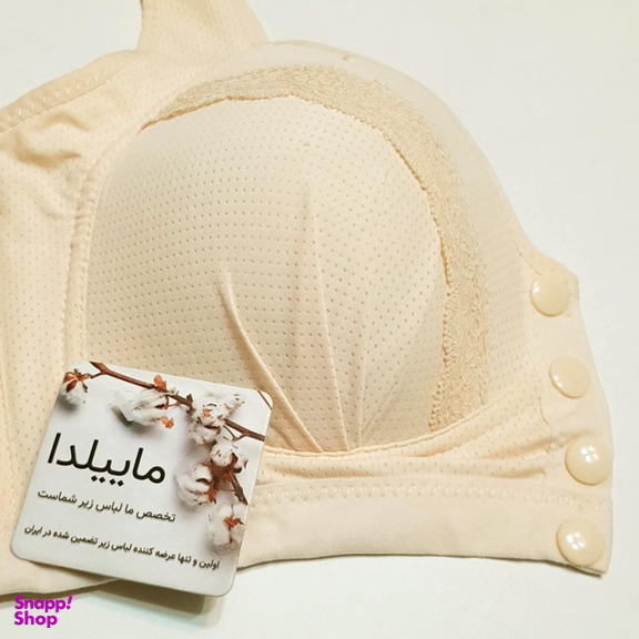 سوتین بارداری ماییلدا مدل کاپ اسفنجی دکمه دار کد 4773 رنگ کرم