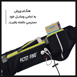 کیف کمری پیکتت.فاینو مدل RH42
