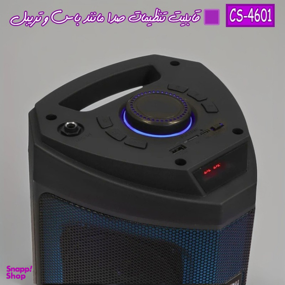 اسپیکر بلوتوثی قابل حمل مدل CS-4601