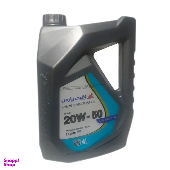 روغن موتور خودرو نفت پارس مدل سوپر پایا 20W50 حجم ۴ لیتر