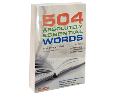 کتاب 504 واژه کاملا ضروری در زبان انگلیسی اثر جمعی از نویسندگان نشر راه معاصر