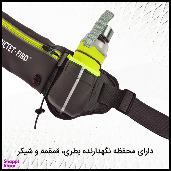 کیف کمری پیکتت.فاینو مدل RH42