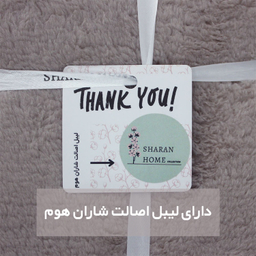 شال مبل شاران هوم مدل مخملی طرح ساده سایز 120×180 سانتی متر