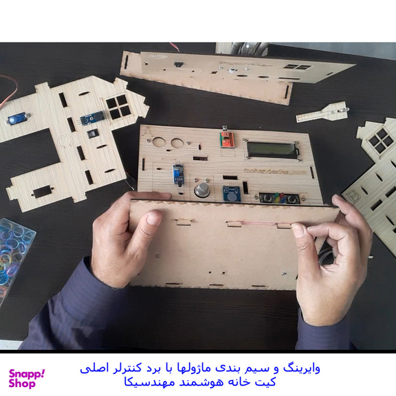 کیت آموزشی مهندسیکا مدل خانه هوشمند ریموت کنترل IOT home-022