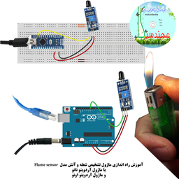 کیت ماژول و سنسور الکترونیکی آردوینو مهندسیکا مدل AINO+20
