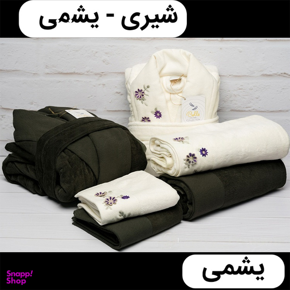 سرویس حوله پالتویی دو نفره مدل فلاور سایز 115 و 125